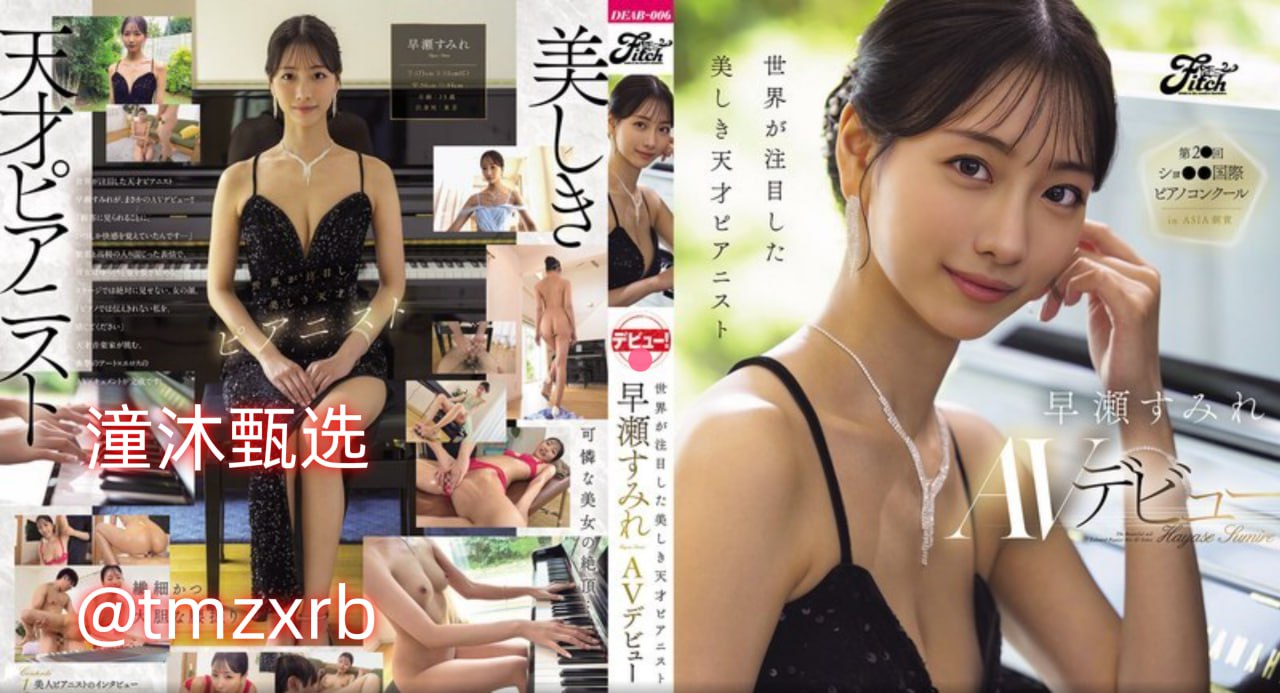 b站怎么看全部直播メイリン モデルコレクション メ